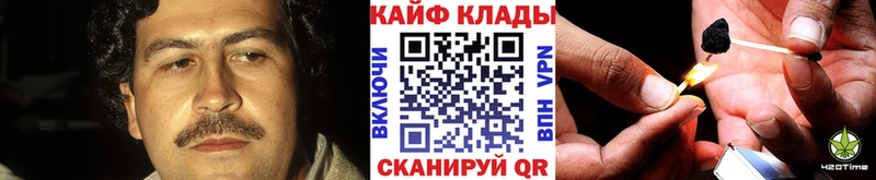 Как найти наркотики Севск ГАШ Alpha-PVP Мефедрон КОКАИН