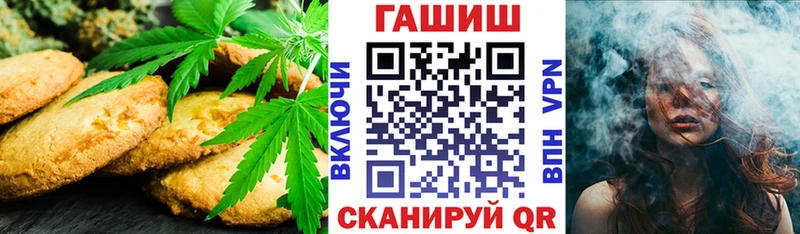 гидра ссылка  Севск  Canna-Cookies конопля  даркнет сайт 