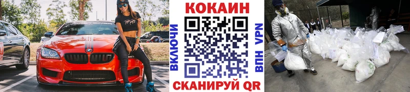 где купить наркотик гидра зеркало КОКАИН FishScale Севск
