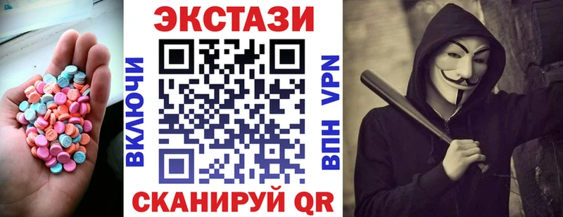 кракен онион  Севск  Экстази ешки 