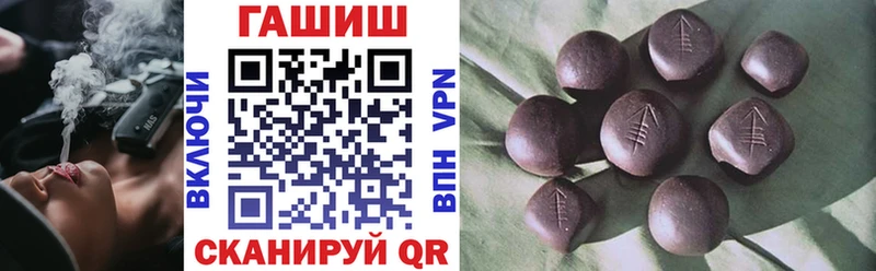 Гашиш гарик  купить  цена  Севск 