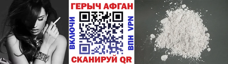 omg ССЫЛКА  Севск  ГЕРОИН Heroin 