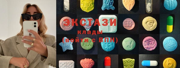 герыч Богородск