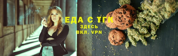 герыч Богородск