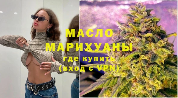 2c-b Богородицк