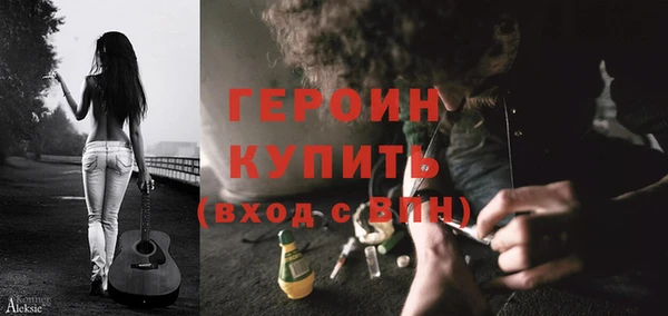 PSILOCYBIN Белокуриха