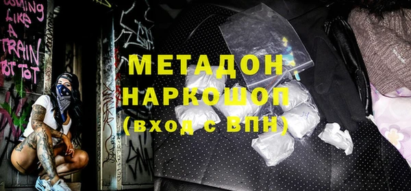 герыч Богородск