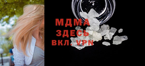 кокаин перу Богданович