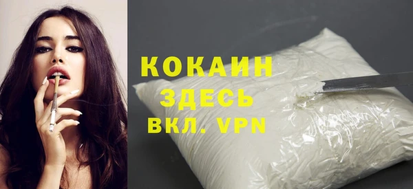 герыч Богородск