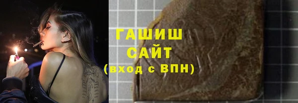 PSILOCYBIN Белокуриха