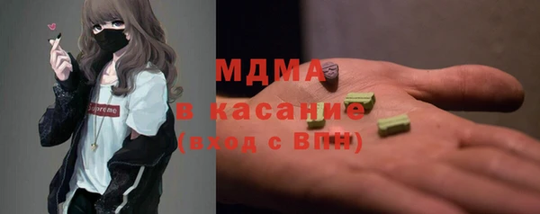 2c-b Богородицк