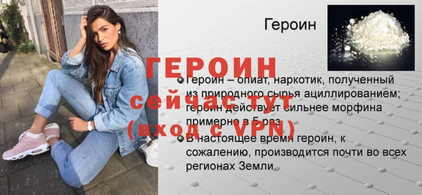 кокаин перу Богданович