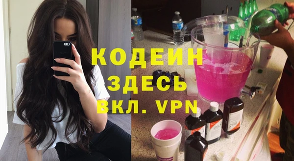 кокаин перу Богданович