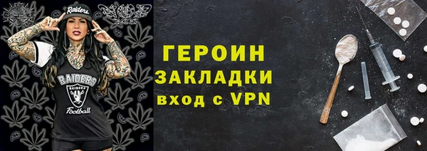 2c-b Богородицк