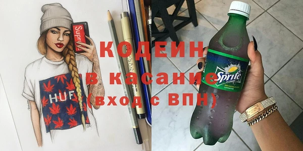 таблы Беломорск