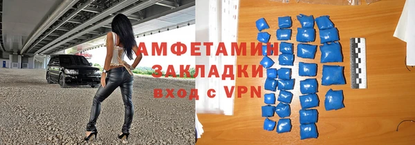 PSILOCYBIN Белокуриха