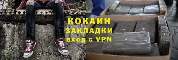 герыч Богородск