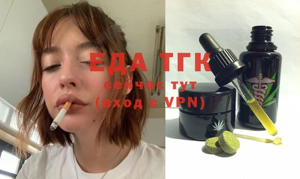 кокаин перу Богданович