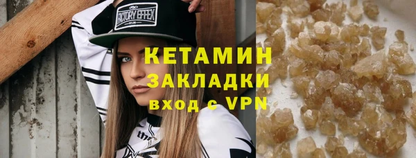 2c-b Богородицк