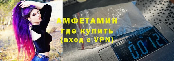 стафф Белоозёрский