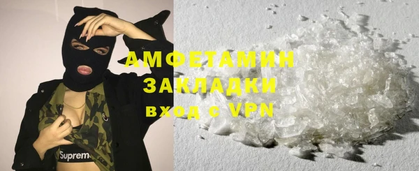 стафф Белоозёрский