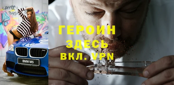 2c-b Богородицк