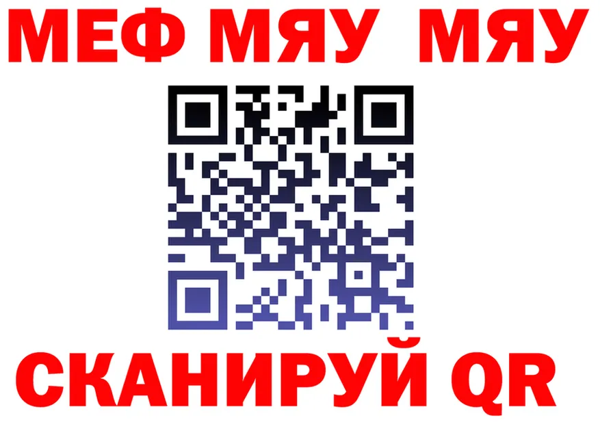 Альфа ПВП СК зеркало это мега Севск