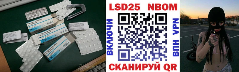 кракен рабочий сайт  Севск  LSD-25 экстази кислота 