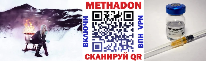 даркнет наркотические препараты  цены   Севск  МЕТАДОН белоснежный 