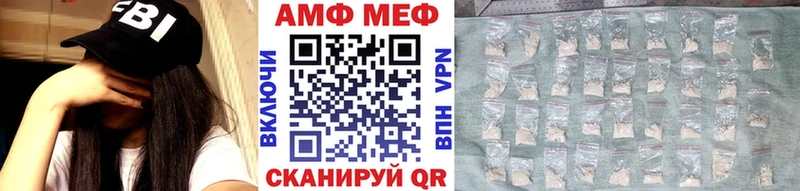 МЕТАМФЕТАМИН Methamphetamine продажа наркотиков Севск