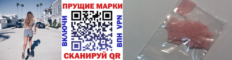 это официальный сайт kraken как войти Марки N-bome 1500мкг Севск даркнет сайт